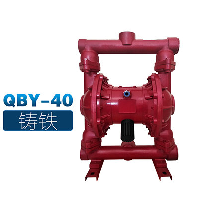QBY-40铸铁
